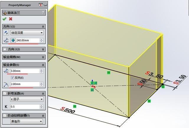 solidworks拉伸在哪里